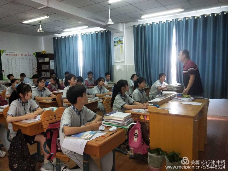 中桥中学2020年骨干教师展示课活动暨省级课题系列活动_html_360ed281.jpg