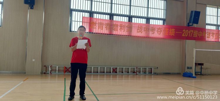三年前九年级学子跨进中桥中学的大门_html_6c6f7870.jpg