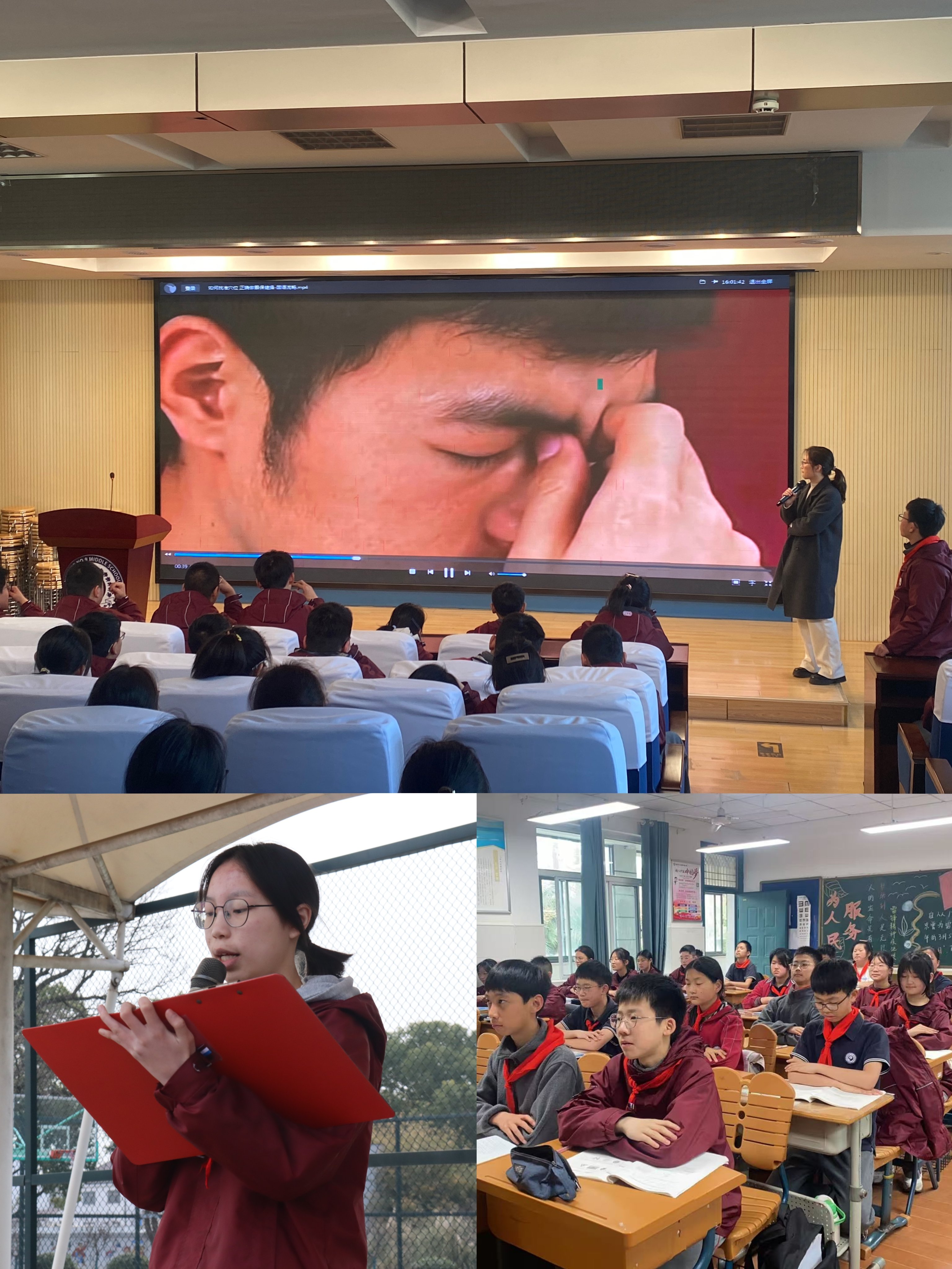 20250331中桥中学防近月宣传工作总结 - 副本_html_50cab4ef.jpg