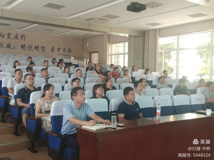 立足学情，做睿智教师——中桥中学2020年暑期校本培训纪实_html_1be1336f.jpg