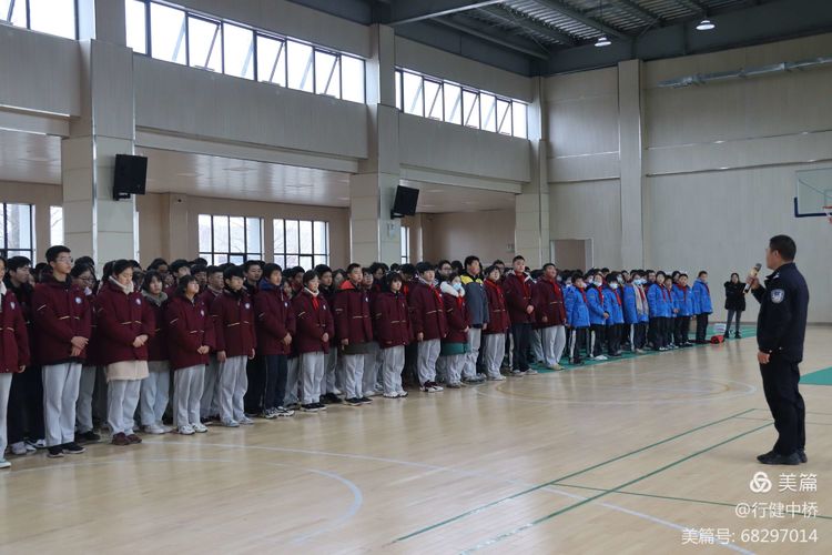 行远自迩,笃行不怠——记中桥中学2021—2022学年第一学期散学典礼_html_a289ab0.jpg