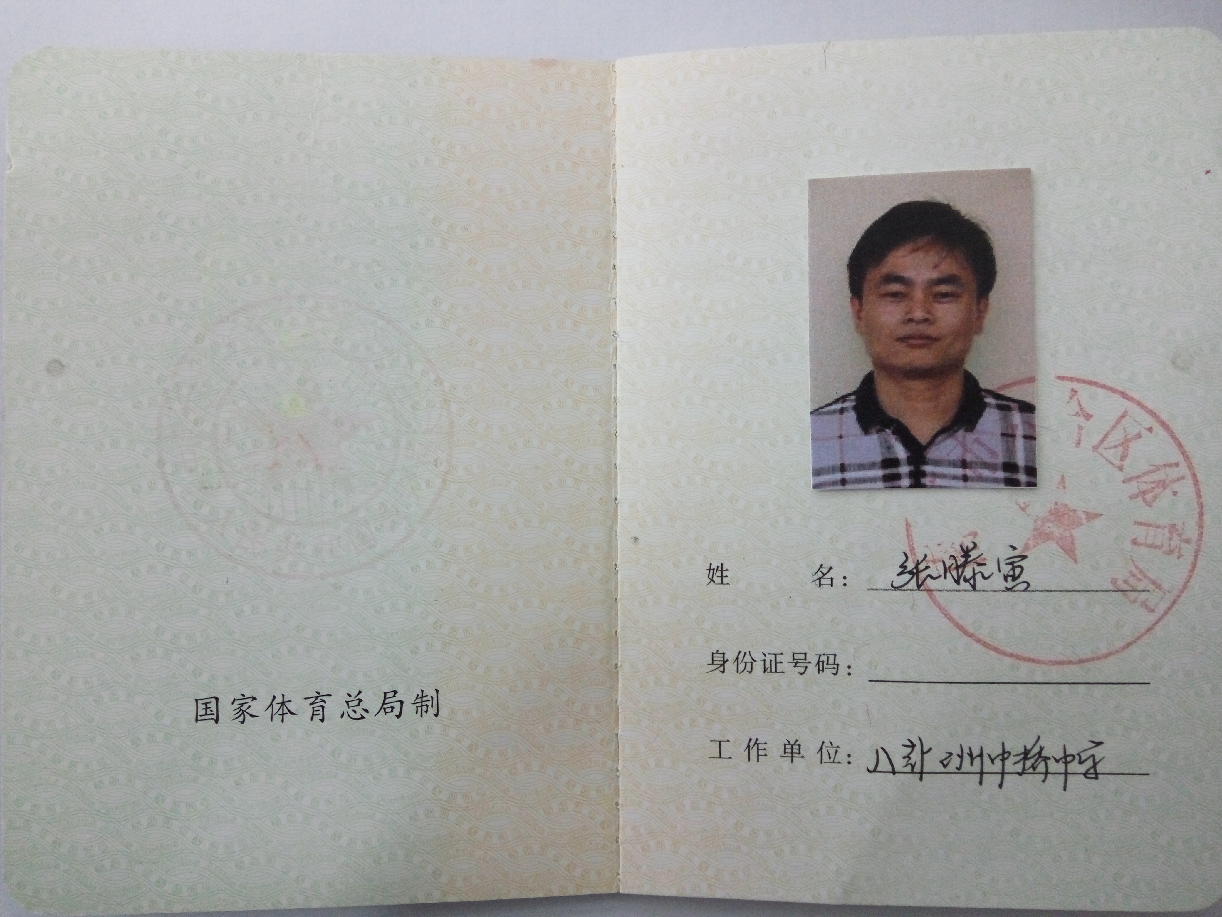 文字说明_html_42784787.jpg
