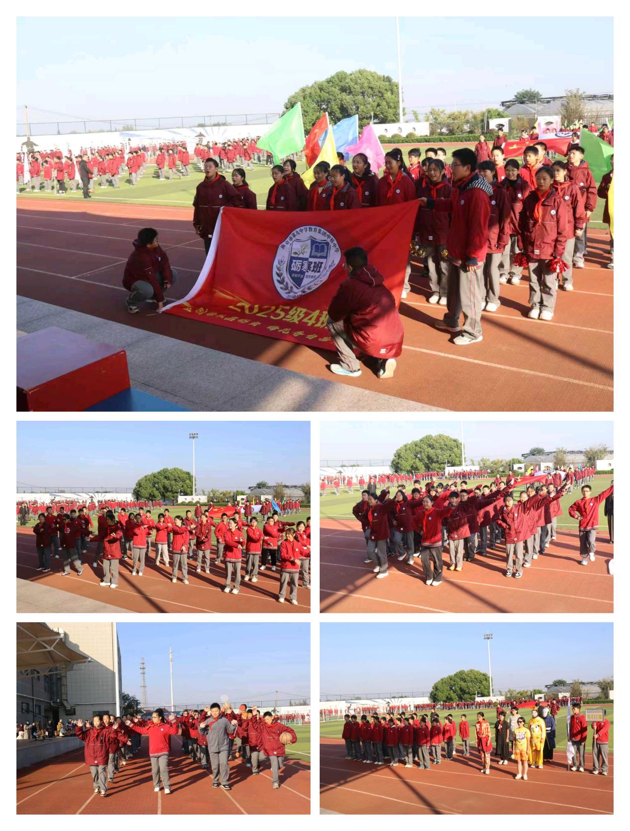 行健铸品格，运动展风华记第十六届秋季运动会_html_m7a1eb955.jpg