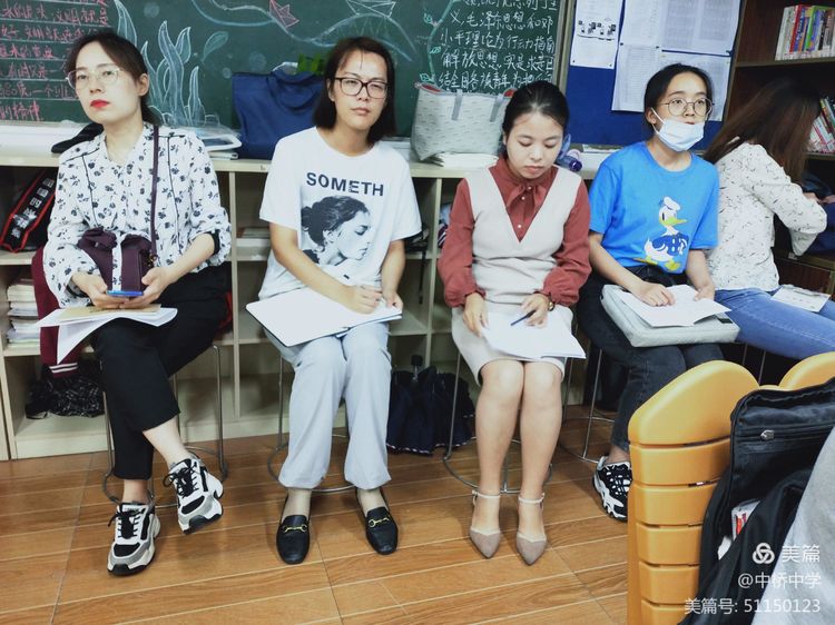西部共同体道德与法治学科教研活动_html_5c64b0c8.jpg