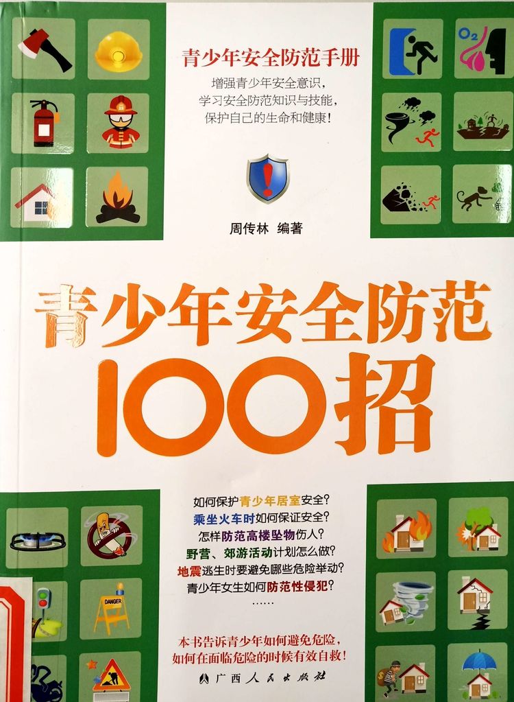 2021年4月新书推荐_html_m5edb2010.jpg
