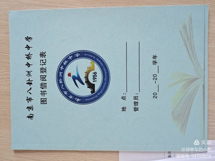班级图书管理员培训会（1）_html_425c66cd.jpg