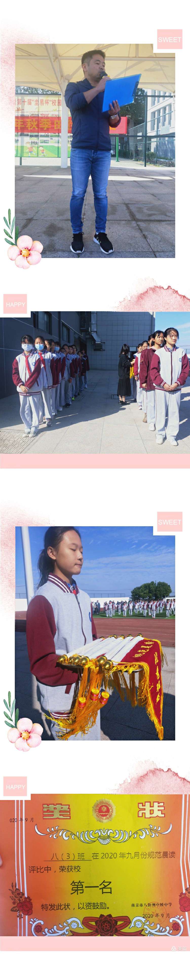 规范程度_html_58762b46.jpg