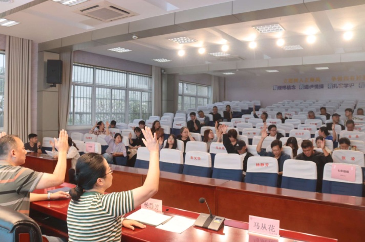 凝心聚力绘新卷 民主协商促发展——中桥中学第五届第四次教职工大会成功召开_html_m1d700c1d.jpg