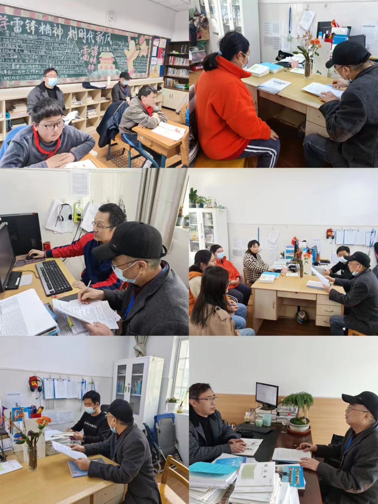 三月份督学进校园活动_html_71a0dd6e.jpg