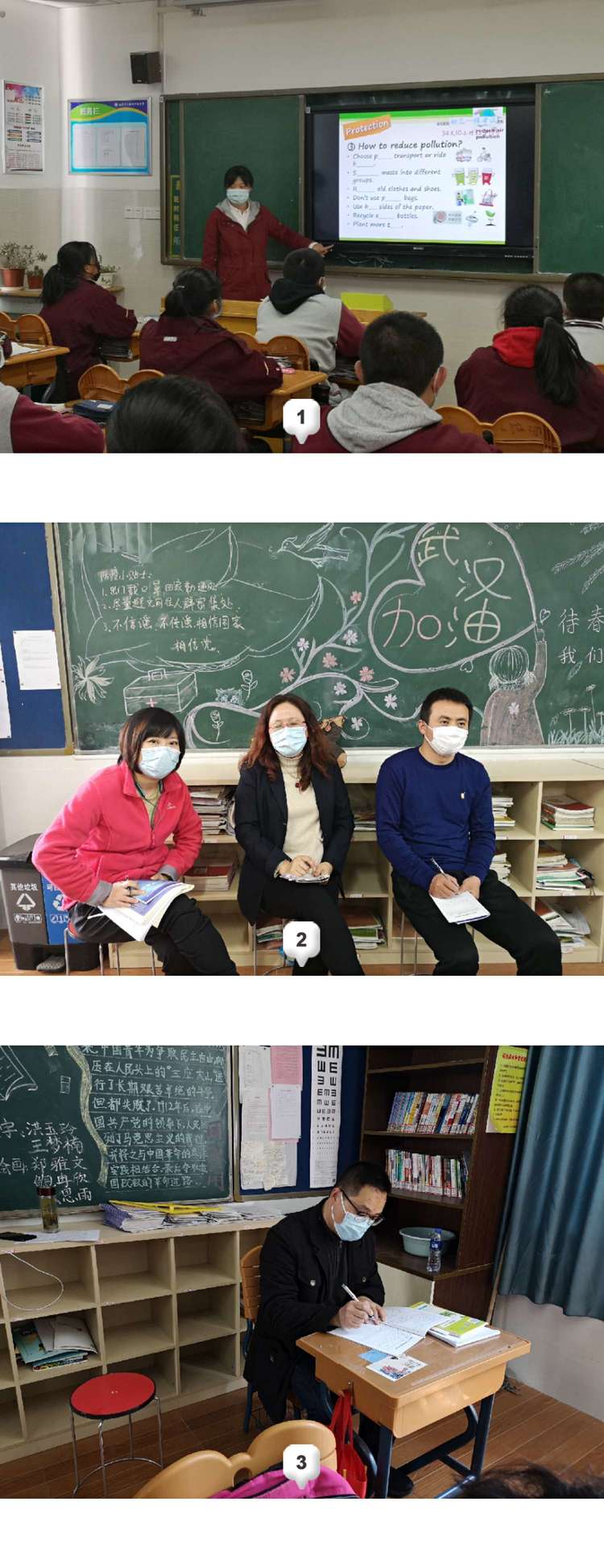 中桥中学2019-2020学年第二学期教学视导活动2020.4.13_html_61e1e830.jpg