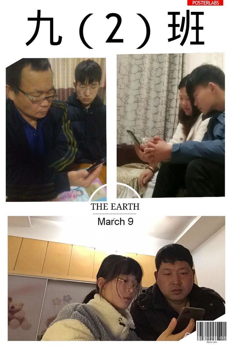 中桥中学九年级网络直播家长会2020.3.9_html_m5d7eac87.jpg