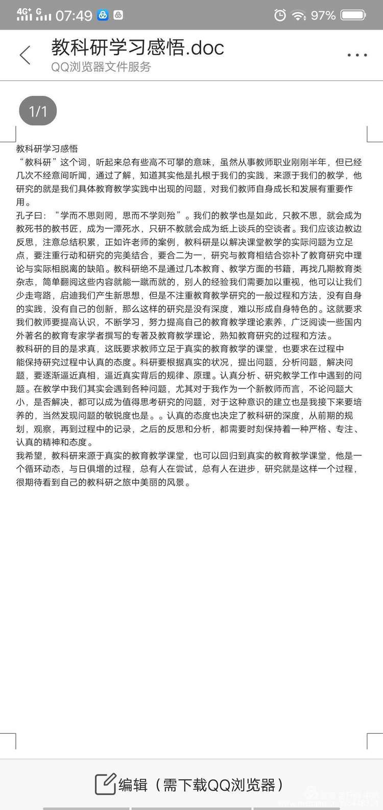 中桥中学教科研素养校级初赛活动2020.4.06_html_1283fa0b.jpg