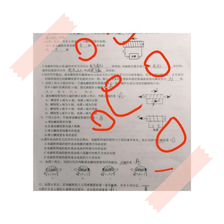 停课不停学中桥中学“停课不停学”专题篇2020.3.21_html_m2bbc63b1.jpg