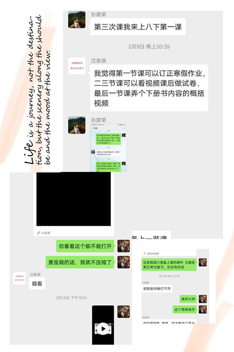停课不停学中桥中学“停课不停学”专题篇2020.3.21_html_m7e455e1a.jpg