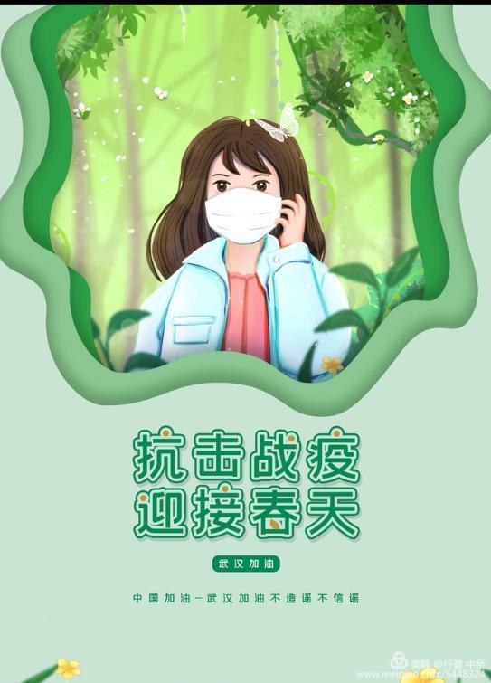 中桥中学网课推进会记实2020.2.22_html_14920b4a.jpg