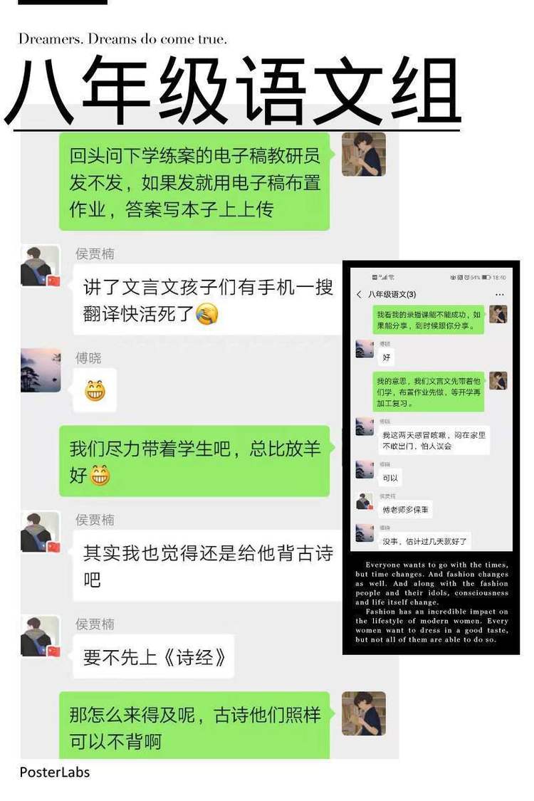 停课不停学 成长不停歇2020.2.08_html_m531306e2.jpg