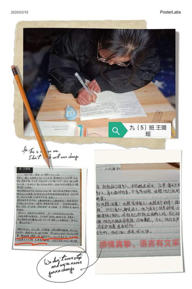中桥中学抗击疫情主题征文活动展示2020.2.20_html_38f3a574.jpg