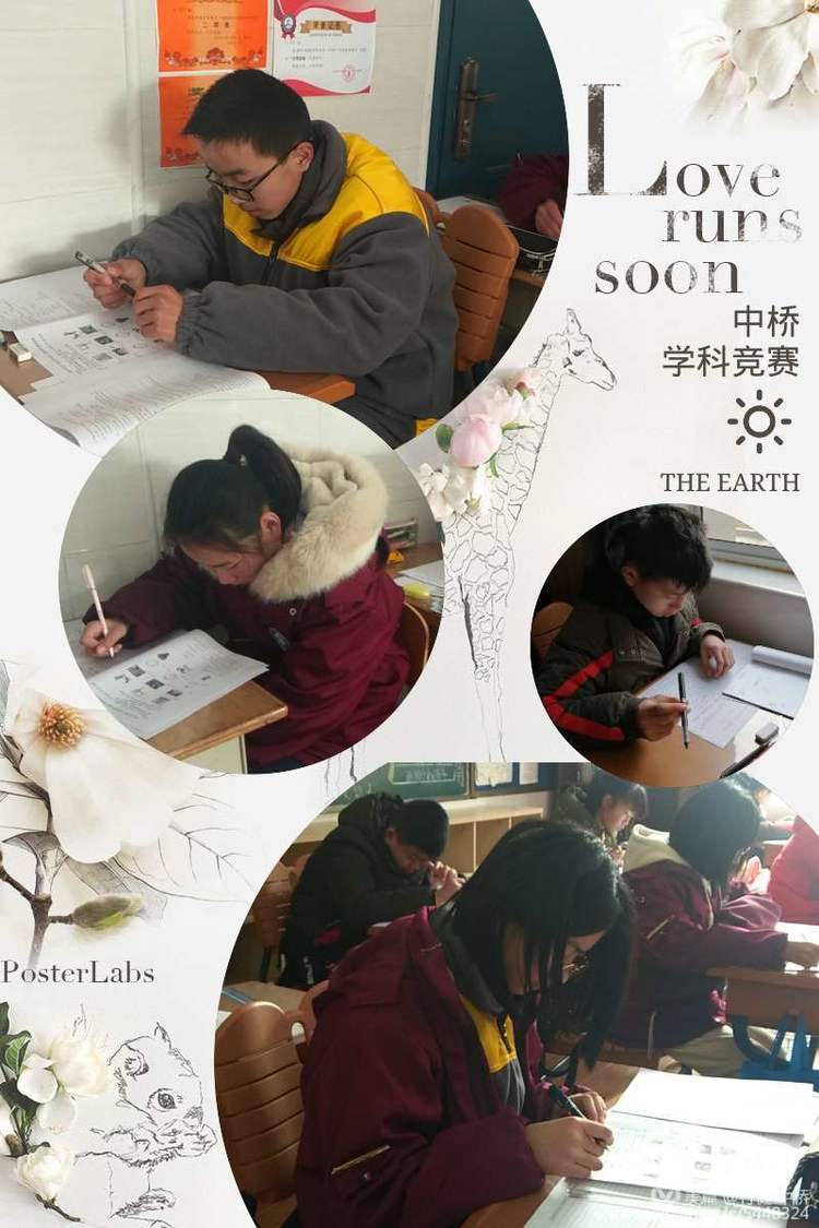 学业调研显实力，学习交流促发展2020.1.19_html_2a9d69cd.jpg