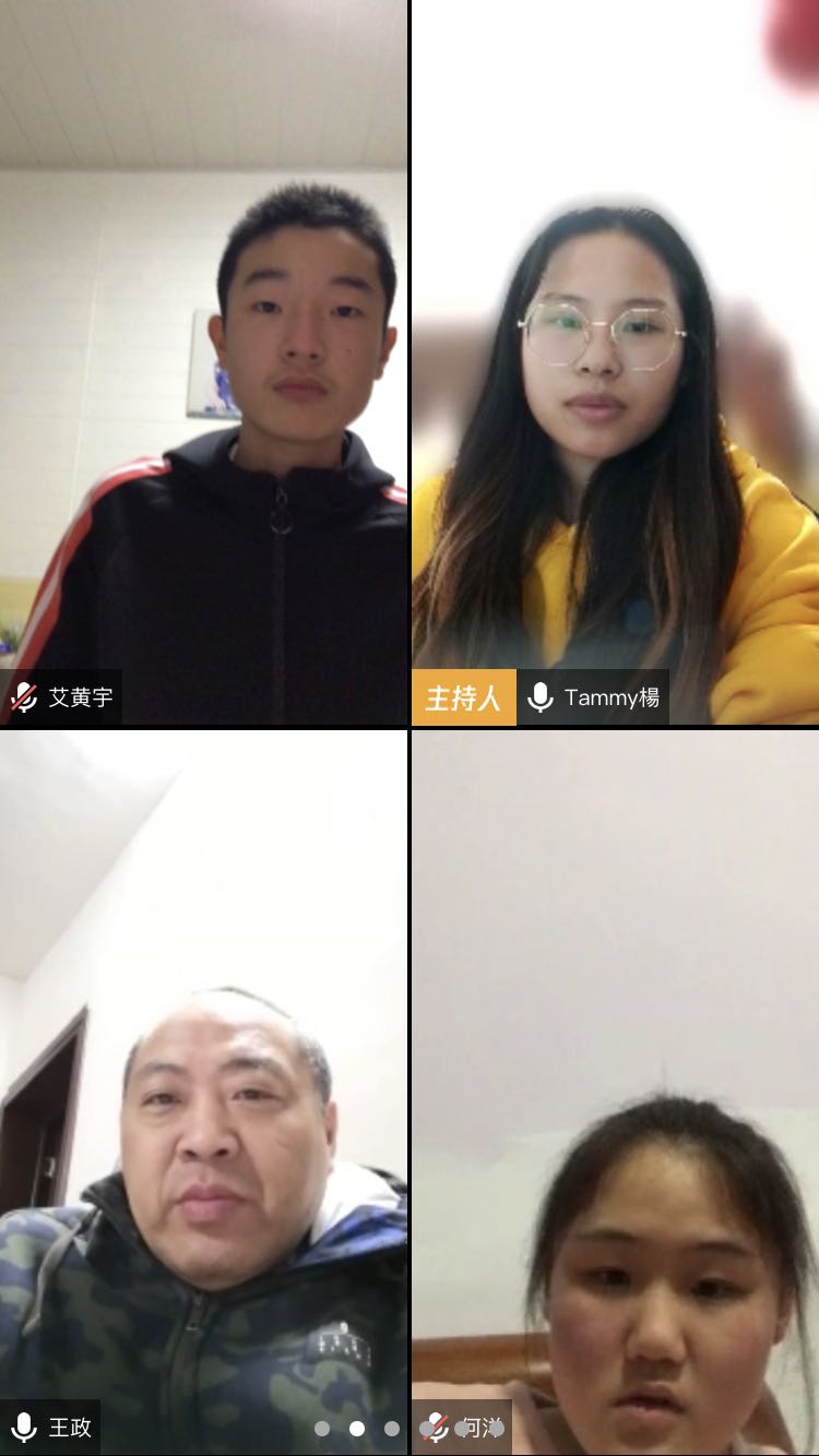 教育之花隔空传递——记中桥中学云班会（杨婷）_html_2541fe0b.jpg