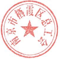 倡 议 书_html_m15d23f8b.jpg