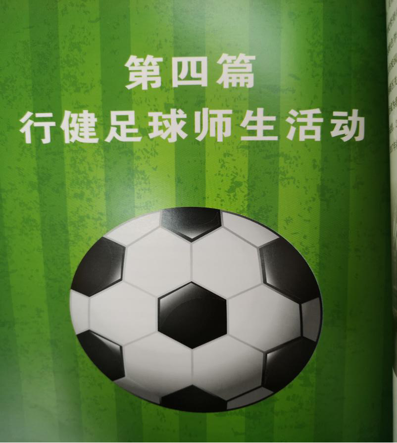 2018年9月_html_a03c395.png
