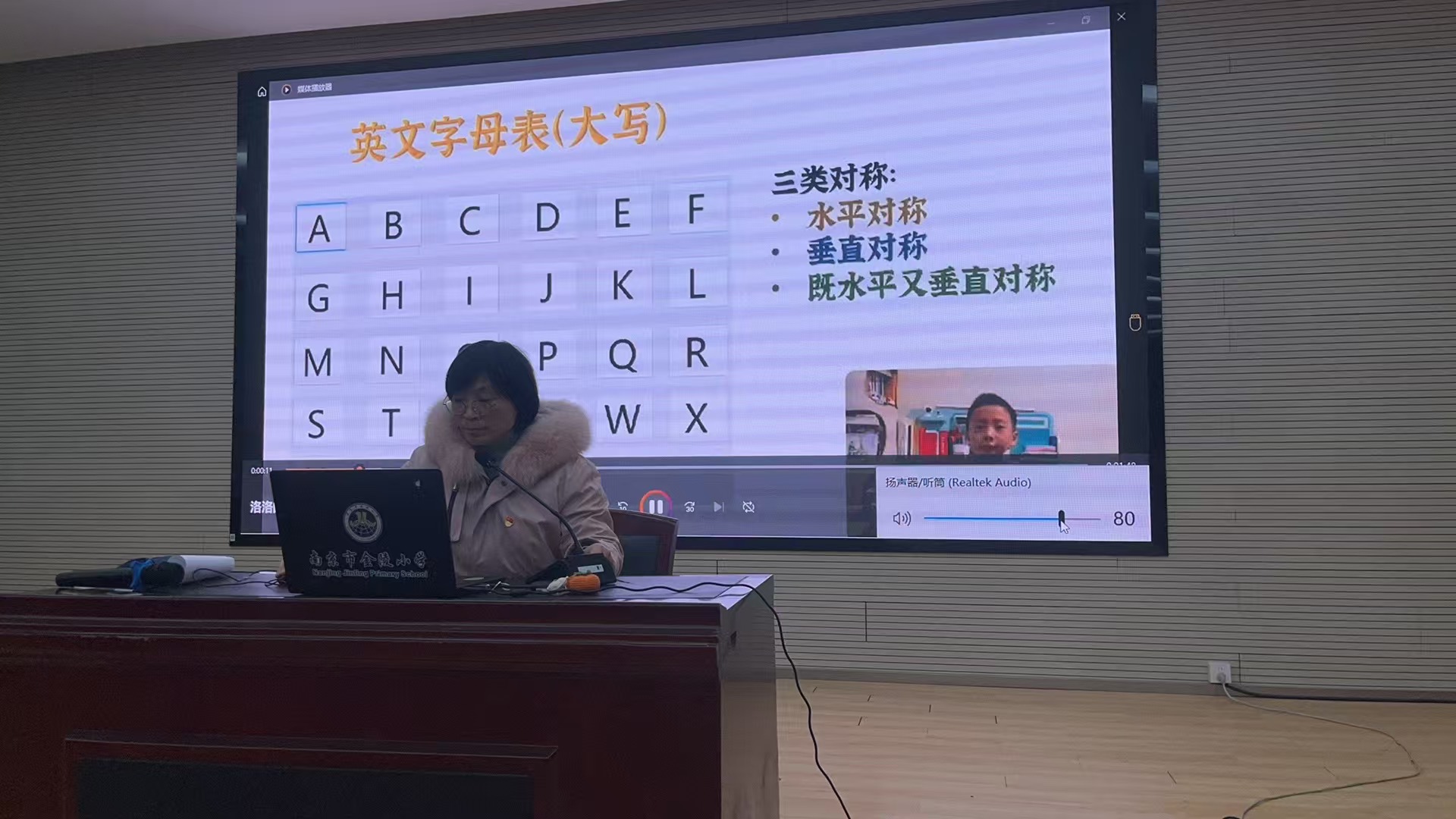 【新闻稿】改12.18微课竞赛的系列活动_html_77879455.jpg