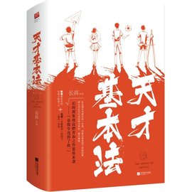 阅读&middot;悦读——李新名师工作室暨金陵小学数学团队读书分享活动_html_6d6eb0b2.jpg