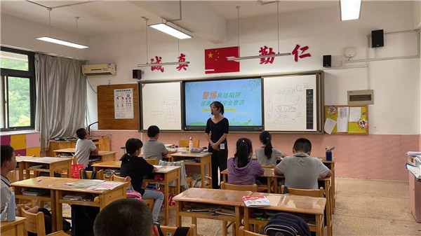 网络安全周新闻稿(1)_html_m550828bd.jpg