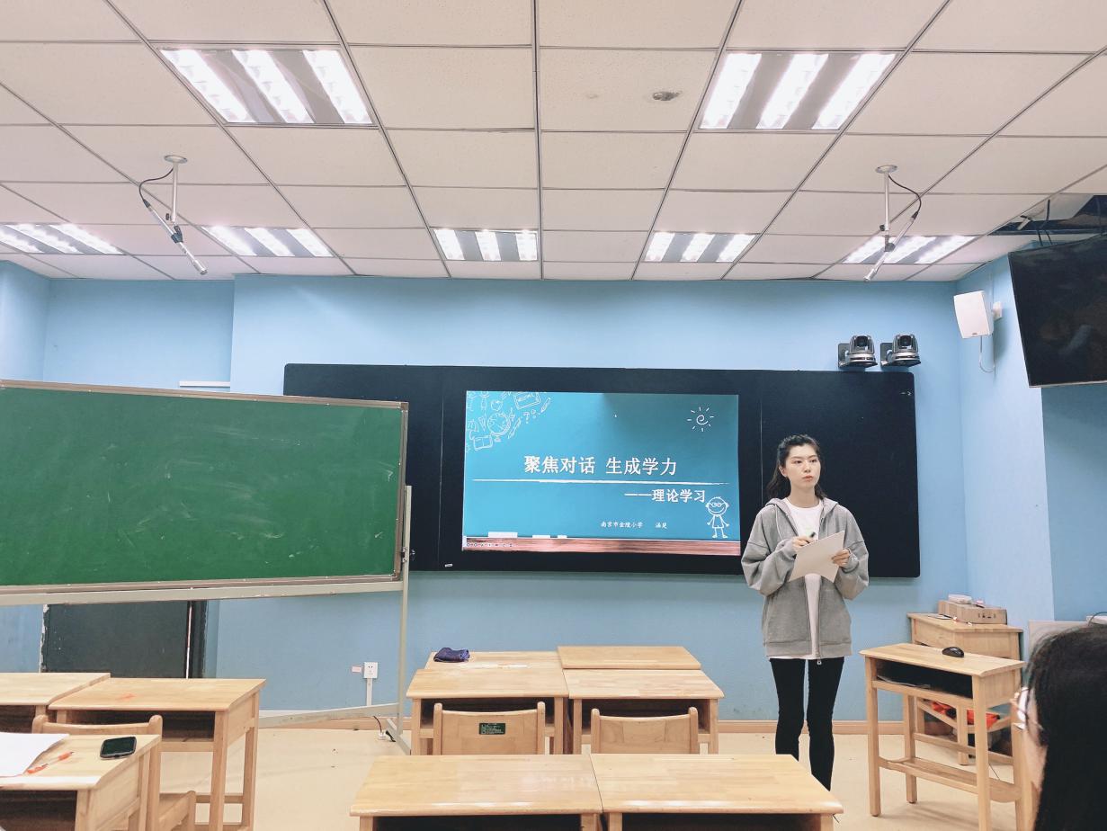 教有所获,研有所得_html_64c7cef4.jpg