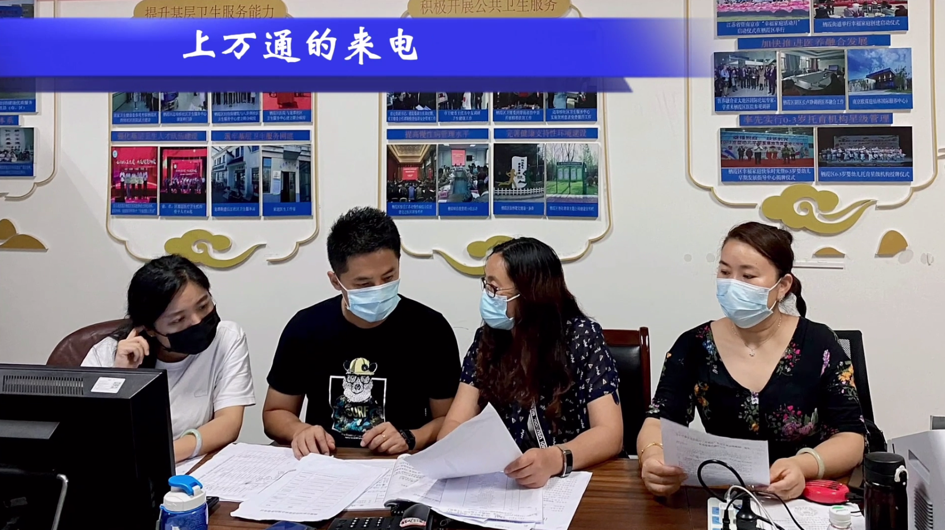 10.31线上升旗仪式新闻稿(1)_html_m227b77db.png