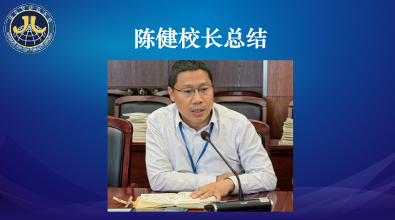 【金小·凝心聚力 稳步推进】——南京市金陵小学线上召开国测工作动员暨培训会_html_mb68ce9f.png