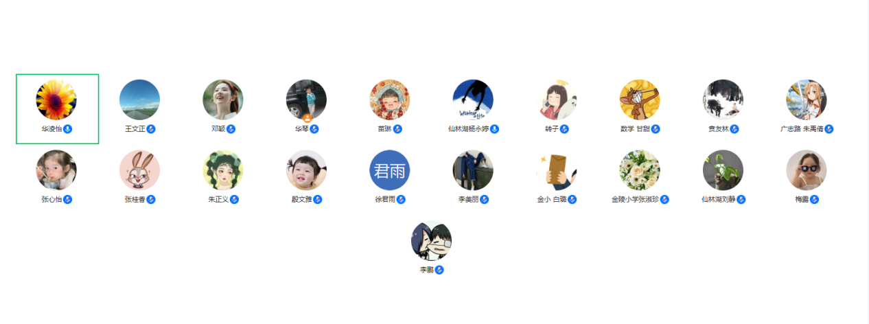 【金小·方堂问道】一年级数学教师“云”聚首,共绘新教材与作业差异化蓝图_html_64f96f10.png