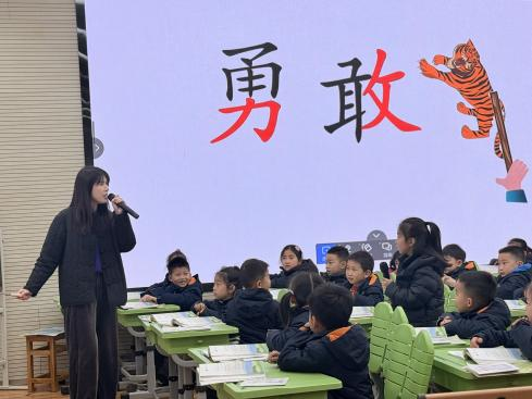 【金小·方堂问道】让文字在朗读中“活”起来 ——课内阅读研讨课暨金陵小学语文读鉴课堂校本主题研修(二)_html_272ae2bd.png
