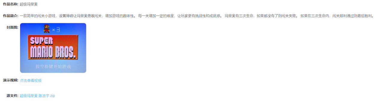 喜报(3)_html_m5cf8210.png