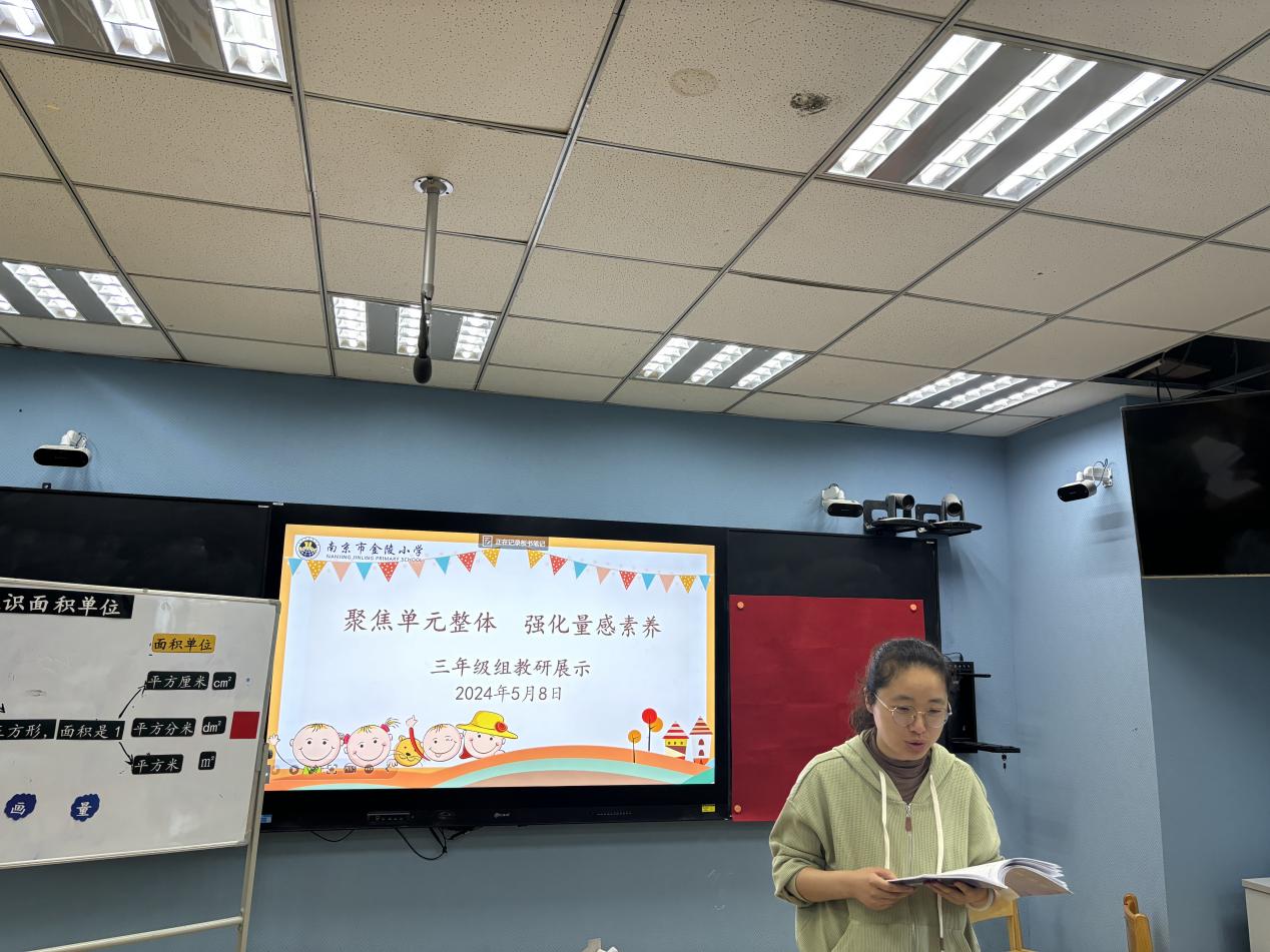 1_1_三年级教研活动新闻稿docx_html_m7d622ee.jpg