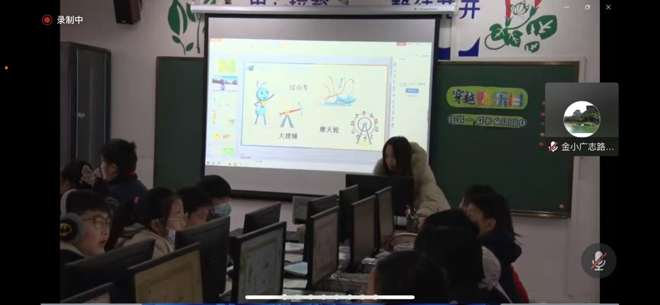 生活中的算法——记栖霞区第十四周小学信息科技主题研修活动1_html_m22d8527.jpg