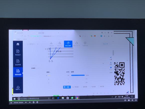 数学学科教学与信息技术融合专项培训_html_1f79f228.jpg