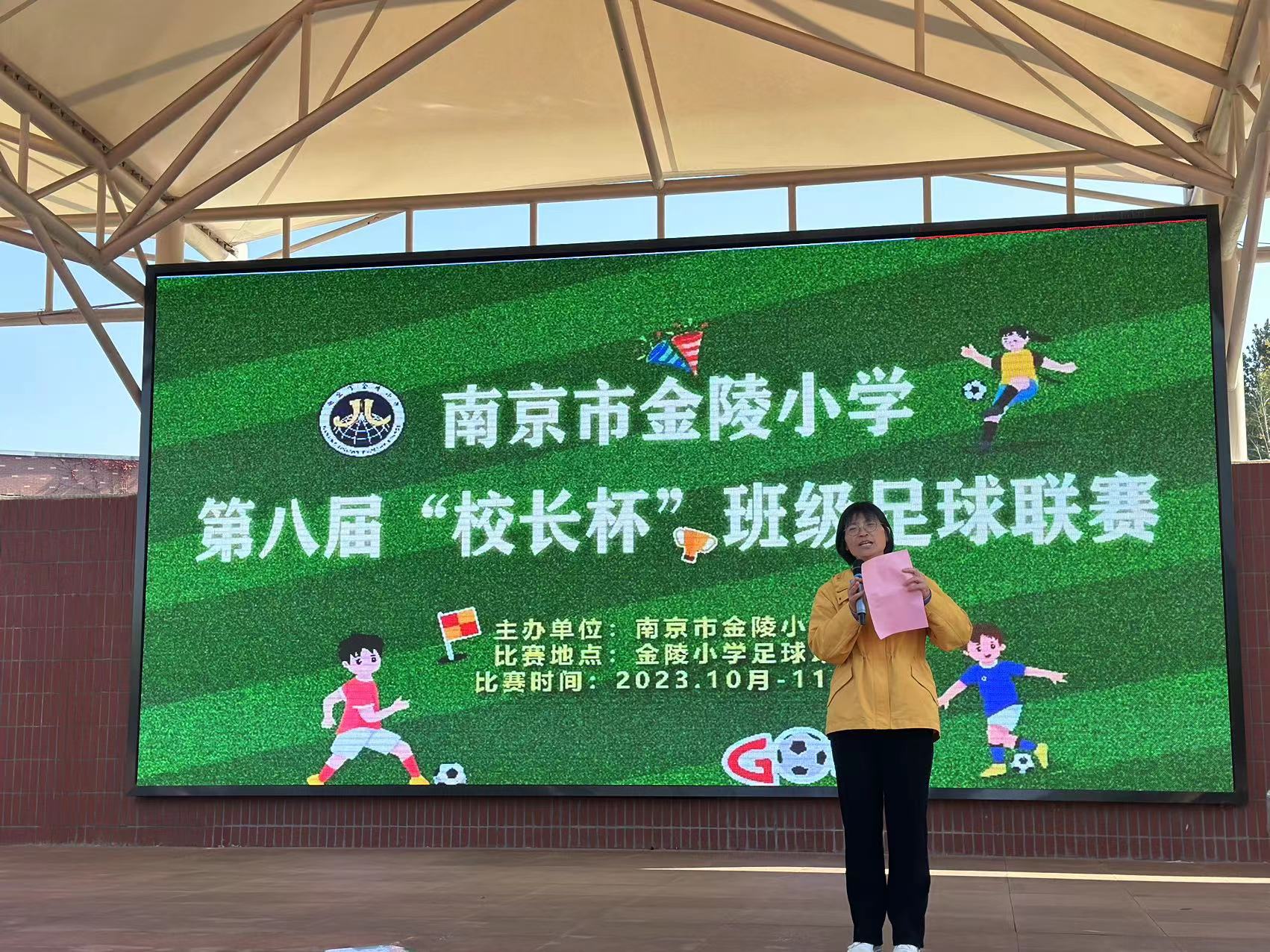 足球开幕式新闻稿_html_351529cc.jpg