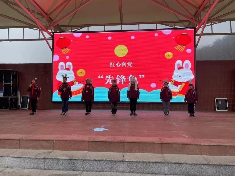 ”兔“故纳新,再出发——记南京市金陵小学2022——2023学年第二学期开学仪式_html_m2faa9f2a.jpg