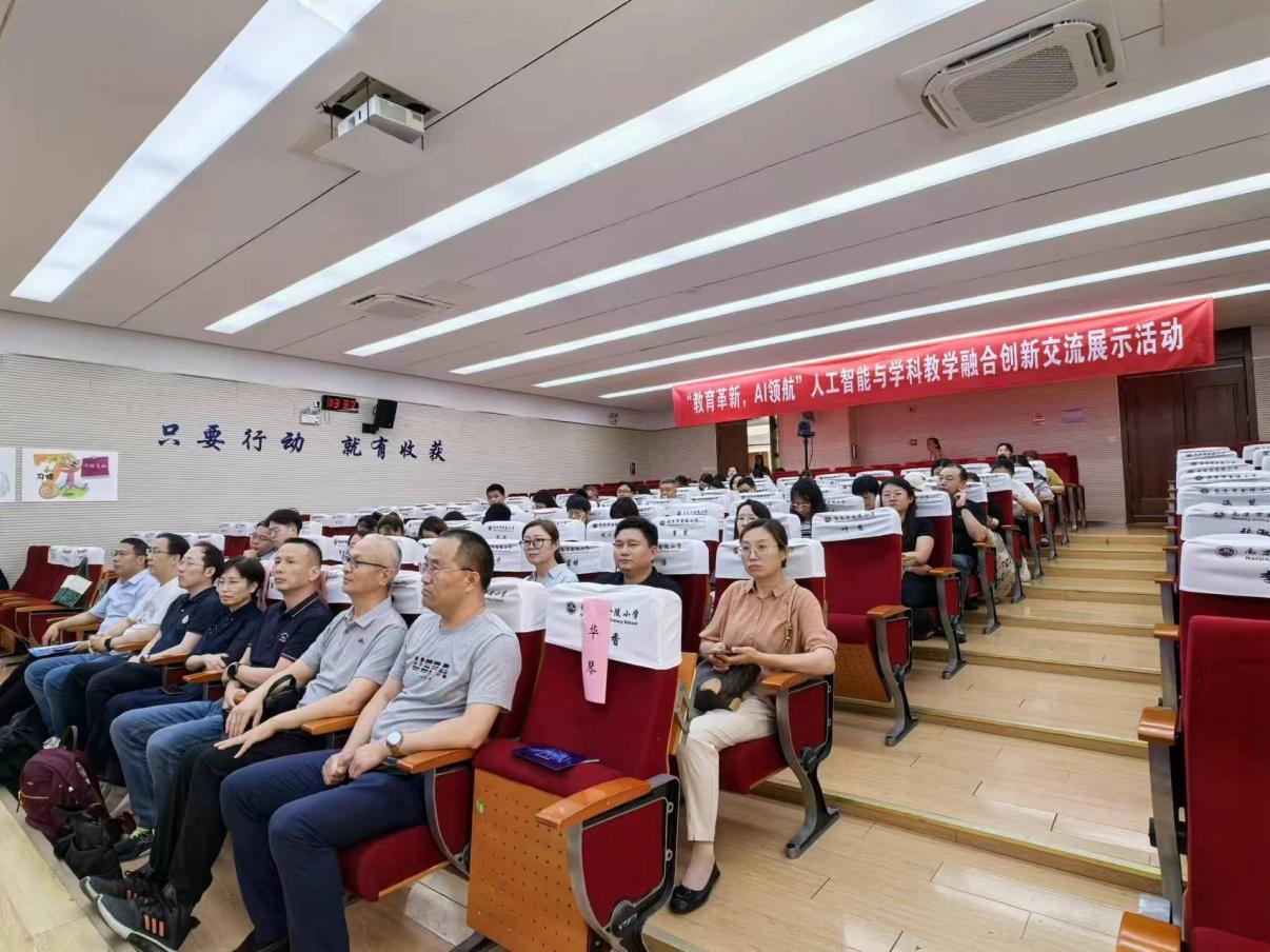 6.14人工智能新闻稿_html_5fb7232c.jpg