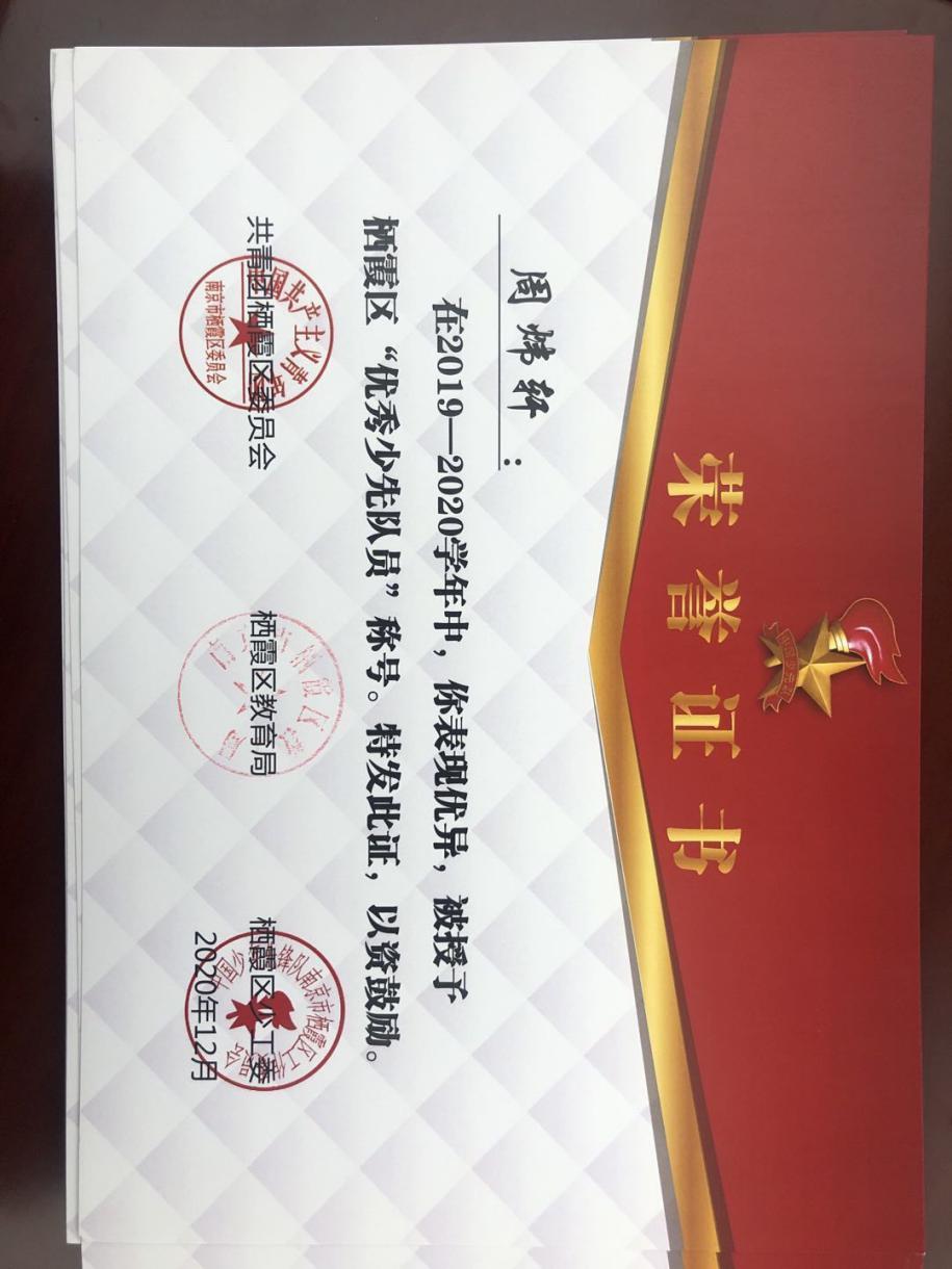 1.思想道德建设好_html_7c8741b4.jpg