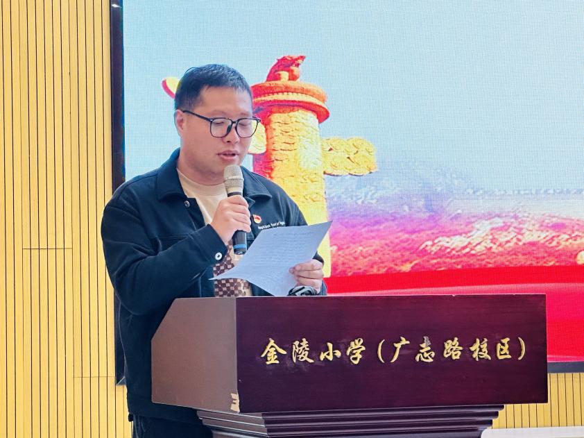 【石抱树·先锋行】(主题党日)高擎旗帜当先锋 勇担使命建新功——南京市金陵小学广志路校区党支部书_html_1e842bfa.jpg