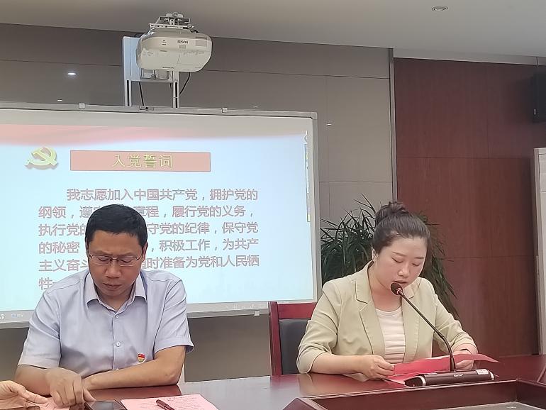 2024.6.28【石抱树·先锋行】金陵小学和园校区第一党支部召开讨论接收预备党员会议_html_514f73f6.jpg