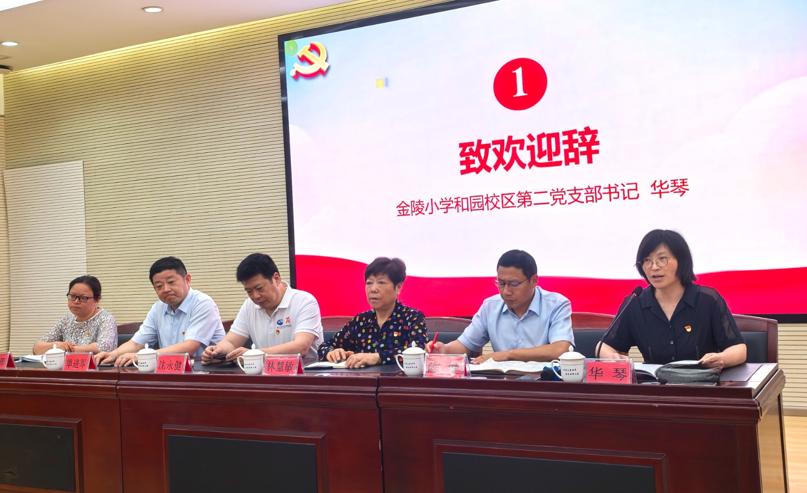欢迎辞1.jpg