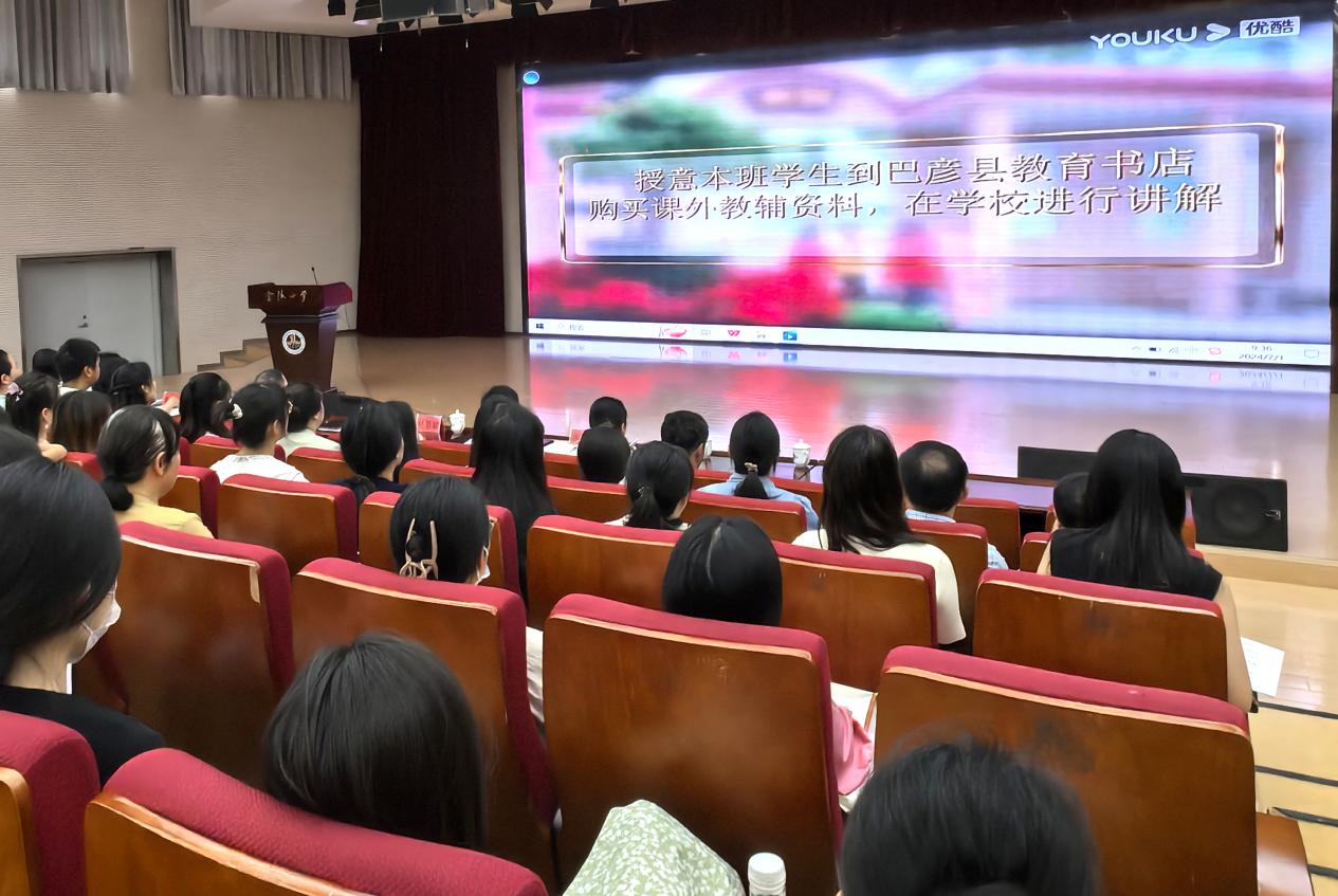 【石抱树·先锋行】（主题党日）党建引领聚合力 立心铸魂促发展——金陵小学党委庆“七一”主题党日暨党员学习大会(1)_html_m2ec781da.jpg