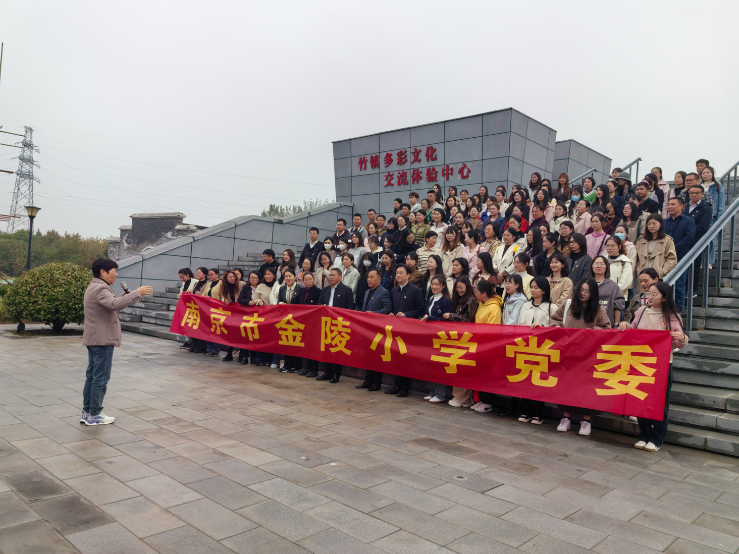 【石抱树·先锋行】追忆峥嵘岁月 赓续红色血脉——南京市金陵小学党委组织主题党日活动_html_4e8f5ac8.png