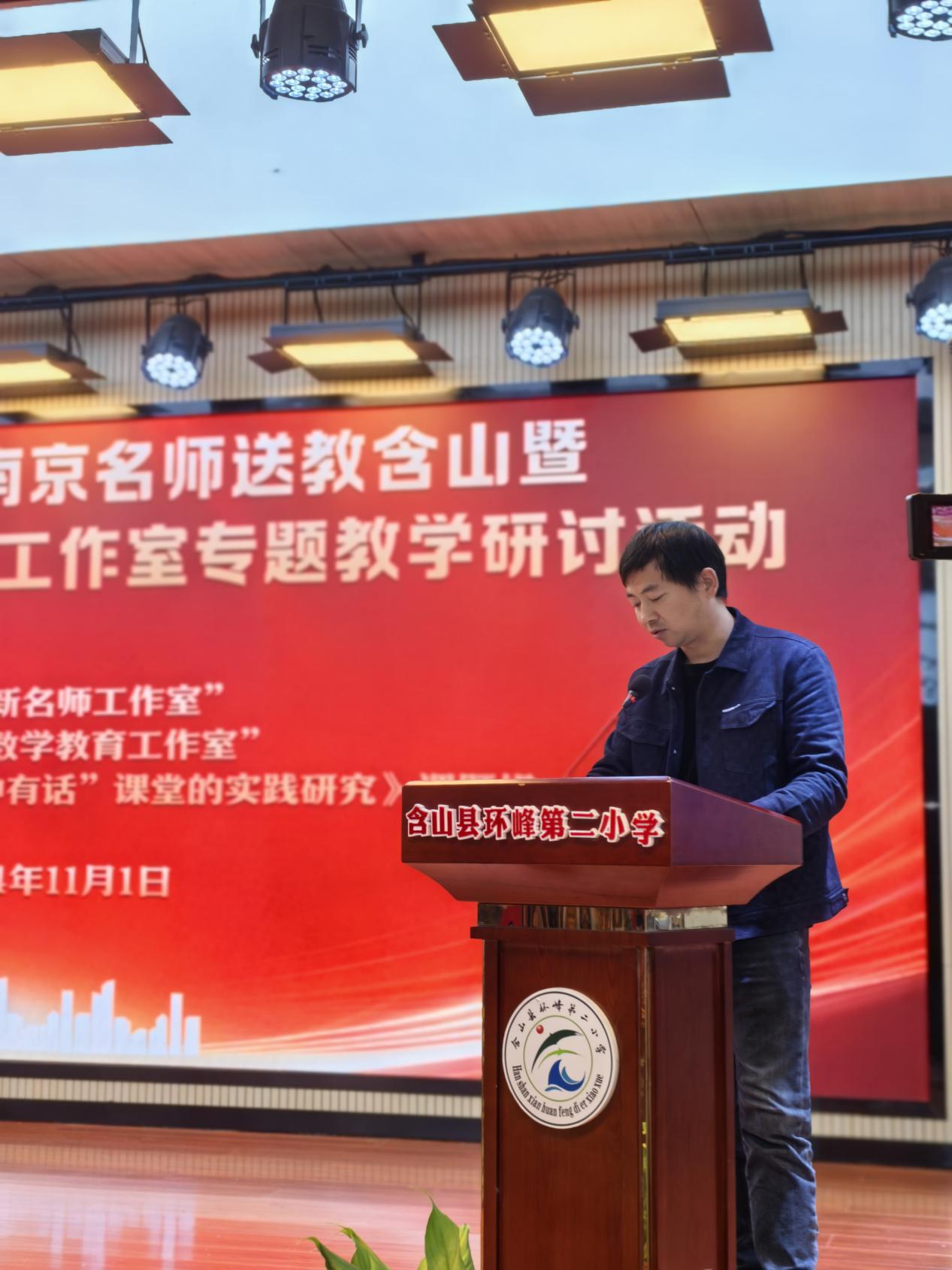 【薛玲芳李新名师工作室】送教送研共交流 且学且思促成长图文_html_m47bae59d.jpg