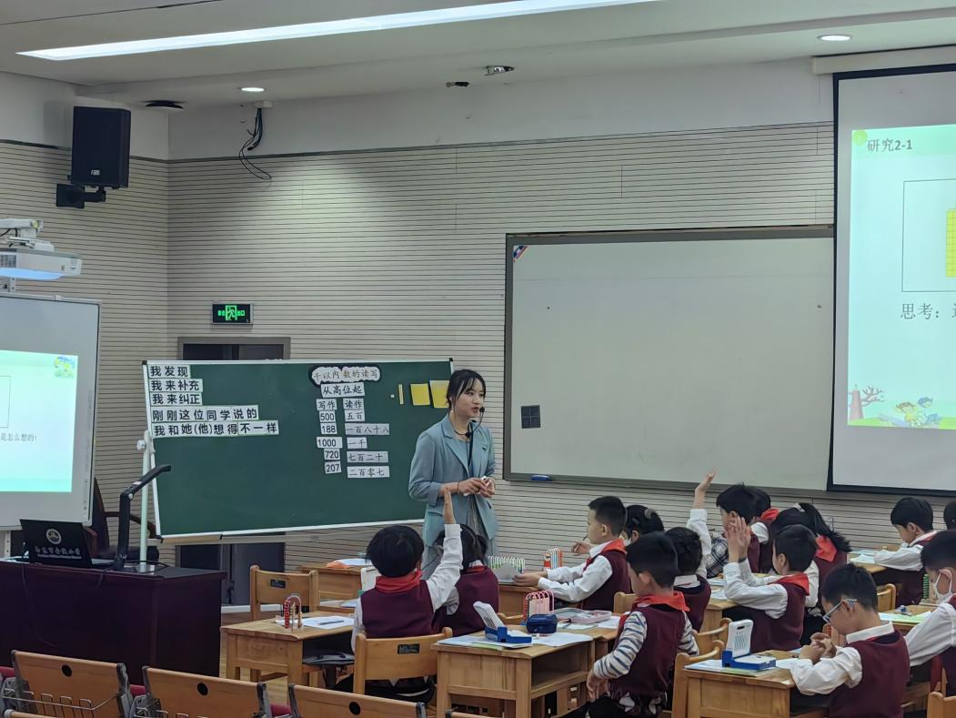 【图文】借助先行组织者策略 促进学生数学理解_html_180a8010.jpg