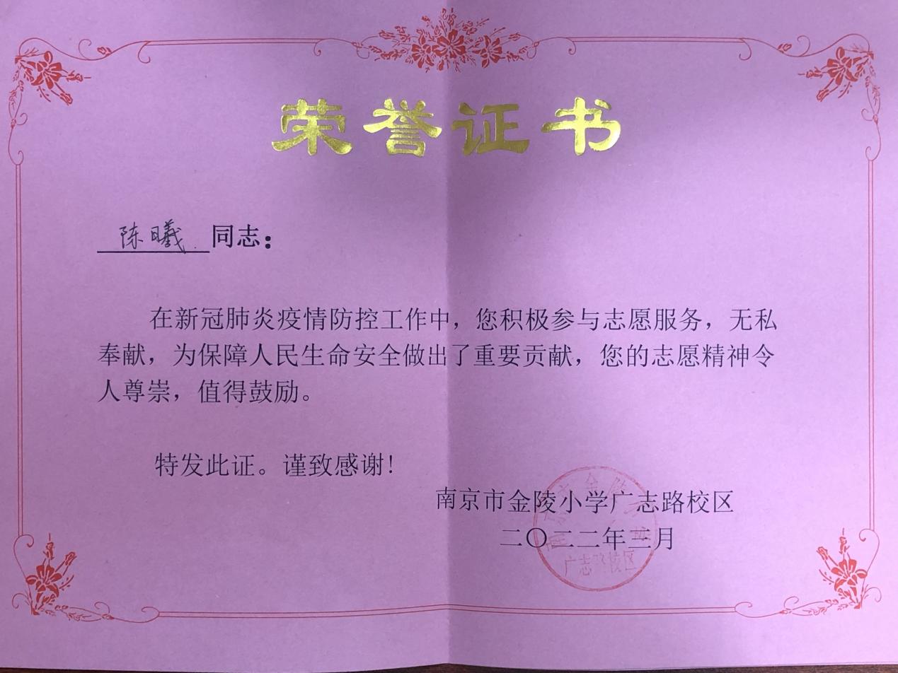 【石抱树·先锋行】“我身边的优秀共产党员”系列报道第四期:陈曦_html_m7dee9399.jpg