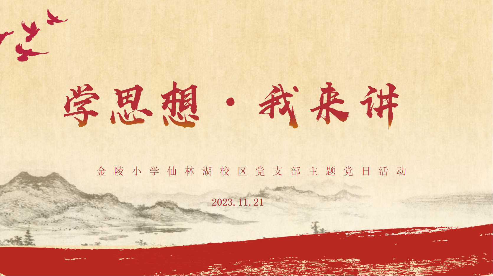 图片1.png